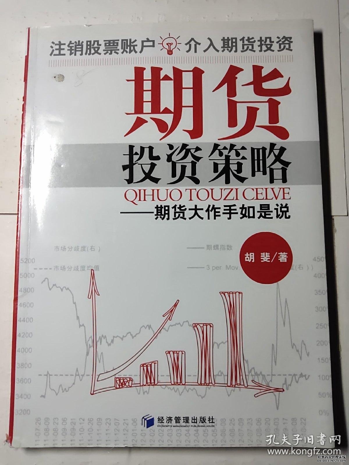 风险投资 _ 东方财富网